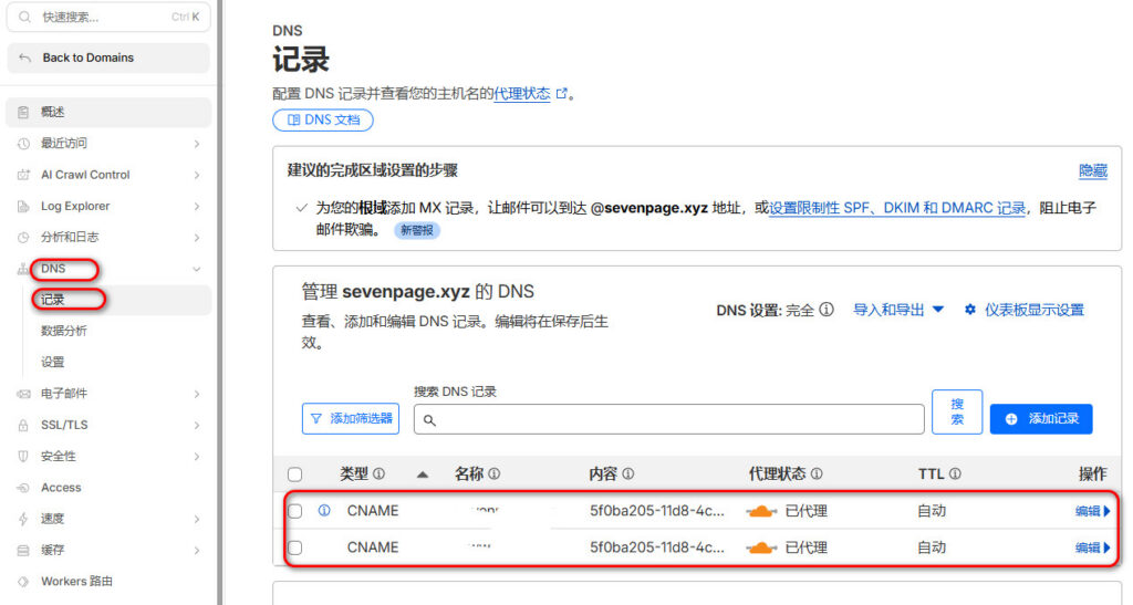本地WordPress网站实现公网无端口号访问 本地WordPress网站实现公网无端口号访问