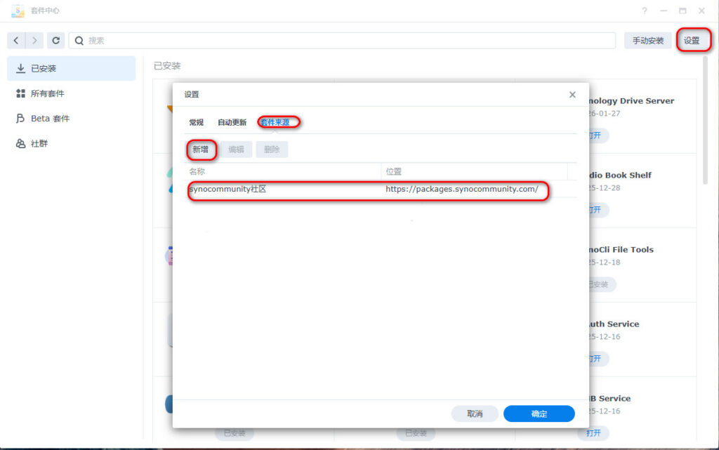 本地WordPress网站实现公网无端口号访问 本地WordPress网站实现公网无端口号访问