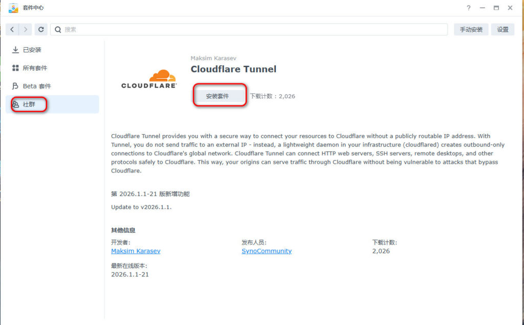 本地WordPress网站实现公网无端口号访问 本地WordPress网站实现公网无端口号访问